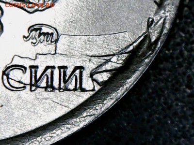 1 рубль 2017 ммд брак. До 08.08.18 до 22:00 - Wed Aug 01 10-58-43