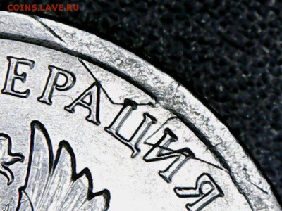 1 рубль 2017 ммд брак. До 08.08.18 до 22:00 - Wed Aug 01 10-59-55