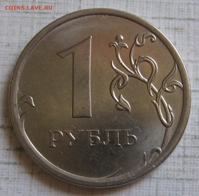1 рубль 2017 ммд брак. До 08.08.18 до 22:00 - 013.JPG