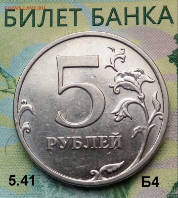 5р. 2010г. ММД. (шт.5.41Б4 по АС) до 08-08-2018г. - 20180720_175815-1
