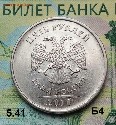5р. 2010г. ММД. (шт.5.41Б4 по АС) до 08-08-2018г. - 20180720_175859-1