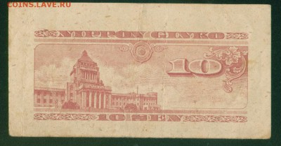 ЯПОНИЯ 10 сен 1947г. до 08.08.18г 22.30 МСК - Копия (5) Image6