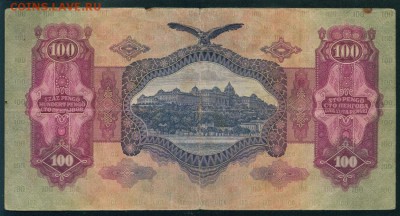 ВЕНГРИЯ 100 пенго 1930г до 08.08.18г 22.30 - Image24