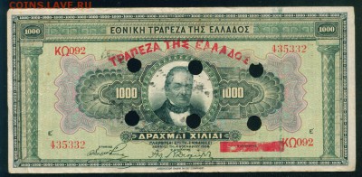 ГРЕЦИЯ 1000 драхм 1926 (1938)г до 08.08.18г 22.30 - Копия Image23