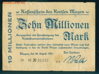 ГЕРМАНИЯ Нотгельд 10 000 000 марок г. МАЙЕН 1923г. до 08.08 - 5