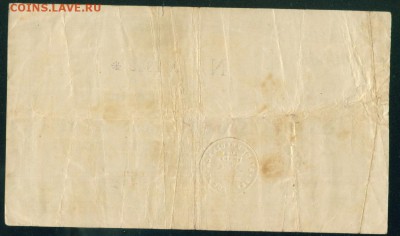 ГЕРМАНИЯ Нотгельд 100 000 марок  1923г. до 08.08.18г - Копия 5-