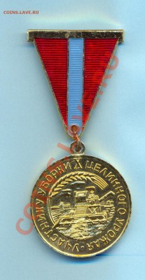 2 - знак