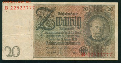 ГЕРМАНИЯ 20 марок 1929г. до 08.08.18г 22.30 МСК - 1