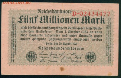 ГЕРМАНИЯ 5 000 000 марок 1923г  до 08.08.18г 22.30 МСК - Копия (2) Image25