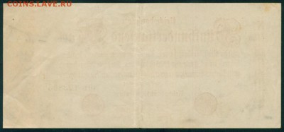 ГЕРМАНИЯ 500 000 марок 1923г до 08.08.18г 22.30 МСК - Image28