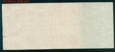 ГЕРМАНИЯ 5 000 000 марок 1923г. до 08.08.18г 22.30 МСК - Копия (2) Image28