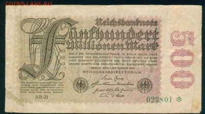 ГЕРМАНИЯ 500 000 000 марок 1923г до 08.08.18г 22.30 МСК - Копия Image27