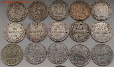 20 копеек 22,23,24,27,28,31,32,53,54,57,61 - 20 кпеек 22, 23, 24, 27, 28, 31, 32, 53, 54, 57, 61 года реверс