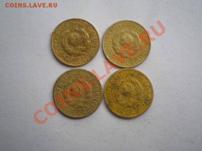 Погодовка копеек 1926-1929г.СССР до 07.05.11 в 22:00 МСК - P5040089.1