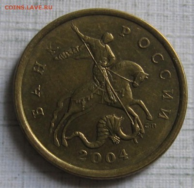 нечастые 50 копеек 2004 СП шт.2.31А (2.21А) до 08.08.18 - 011.JPG