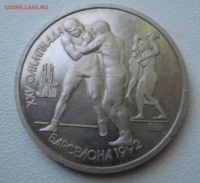 1р. Барселона, борьба, 1991г., 08,08,18 в 22:00мск. - IMG_4218.JPG