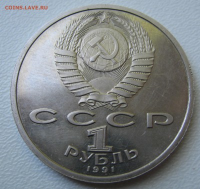 1р. Барселона, борьба, 1991г., 08,08,18 в 22:00мск. - IMG_4226.JPG