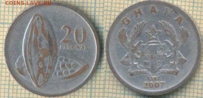 Гана 20 песева 2007 г., до 10.08.2018 г. 22.00 по Москве - Гана 20 песева 2007  3160