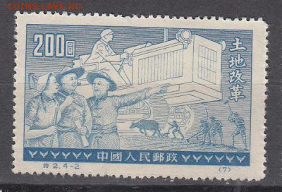 Китай 1952 1м трактор  200 - 197