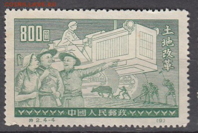 Китай 1952 1м трактор  800 - 198