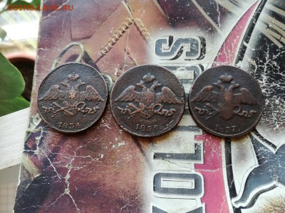 3 массонских пятака 1834, 1835, 1837 все СМ до 08.08.2018 - 3мас (15) - копия