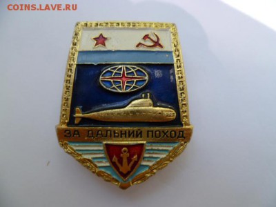 за дальний поход - P1070348.JPG