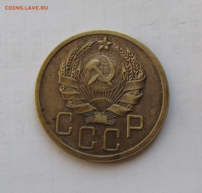 5 КОПЕЕК 1935 года. Федорин 31. С 200 рублей. До 07.08.2018 - 5кп1935НО (2).JPG