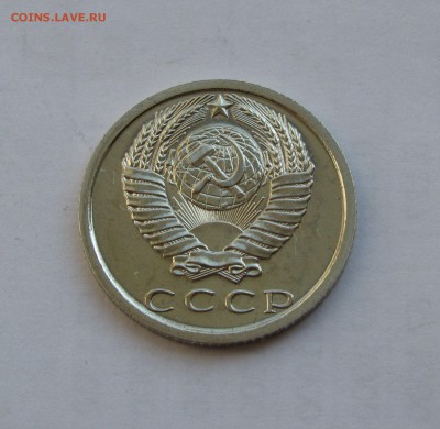 15 КОПЕЕК 1974 года. С 200 рублей. До 07.08.2018 - 15кп1974 (2).JPG