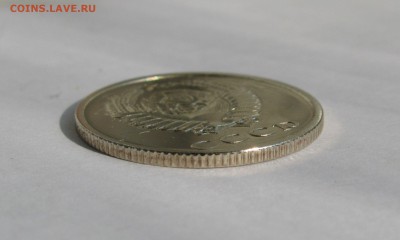 20 КОПЕЕК 1974 года. С 200 рублей. До 07.08.2018 - 20коп1974 (3).JPG