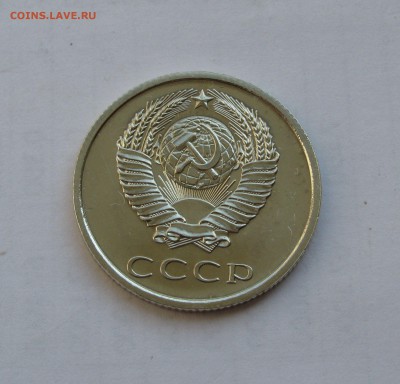 20 КОПЕЕК 1974 года. С 200 рублей. До 07.08.2018 - 20коп1974 (2).JPG