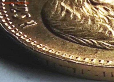 5 рублей 1903 года - 5 рублей 1903 года.И