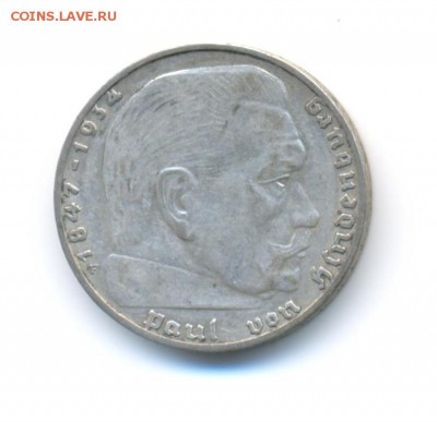 Ag. 3-й рейх 2 марки 1937 F. до 11.08 22:00 - 5