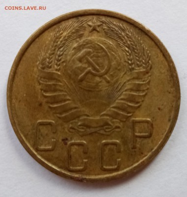 5 копеек 1945 до 9.08.18 - Без имени-2