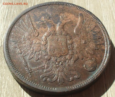 5 копеек 1859 года ЕМ. Орёл 1855-62гг.  Кладовай с 200. - SAM_0038.JPG