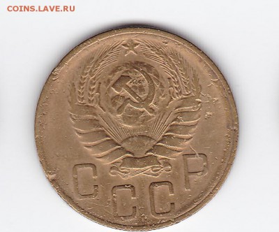 5 коп 1938 с 200 до 22.30мск 11.08.2018 - 5 коп_1938_0002