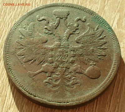 5 копеек 1859 года ЕМ. Орёл 1858-67гг.    с 200. - SAM_0043.JPG