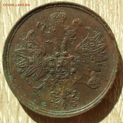 2 копейки 1864 года ЕМ. Кладовые с 200. - SAM_0018.JPG