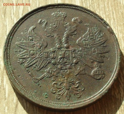 2 копейки 1864 года ЕМ. Кладовые с 200. - SAM_0019.JPG