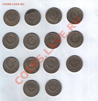 20 коп 1931,32,33,46,48,49,53,56г с рубля до 9.05 - Изображение 005