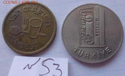 Жетоны: еда.питье инострань     2 шт    до 9.8  в 21-40 мск - DSC02206.JPG