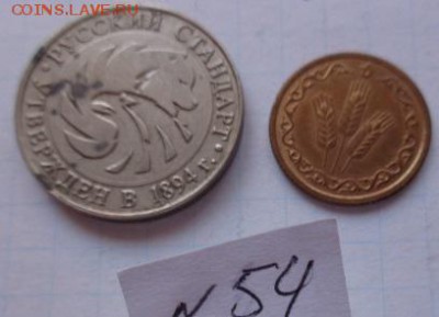 Жетоны: еда.питье (Менделеев)   2 шт    до 9.8  в 21-40 мск - DSC02208.JPG