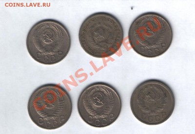 15 коп 1932,36,50,52,53,54 с рубля до 9.05 - Изображение 007