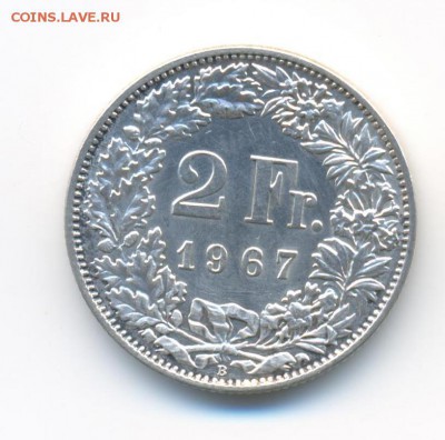 Ag. Швейцария 2 франка 1967. XF. до 11.08 22:00 - 7 (2)