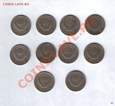 10 коп 1946,48,49,50,53,54г с рубля до 9.05 - Изображение 009