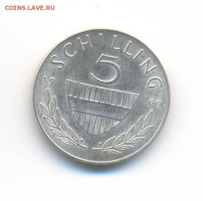 Ag. австрия 5 шиллингов 1966. AU. до 11.08 22.00 - 9