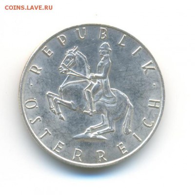 Ag. австрия 5 шиллингов 1966. AU. до 11.08 22.00 - 9
