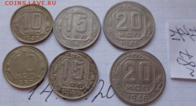 10к 1948,57 гг+15к1943-2,20к1946г-2 до 9.8 21-45 мск - DSC02397.JPG