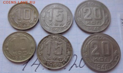 10к 1948,57 гг+15к1943-2,20к1946г-2 до 9.8 21-45 мск - DSC02398.JPG