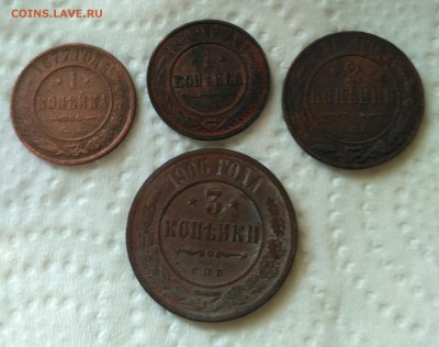 4 медных монеты РИ. С рубля до 10.08.18 - IMG_20180729_091926