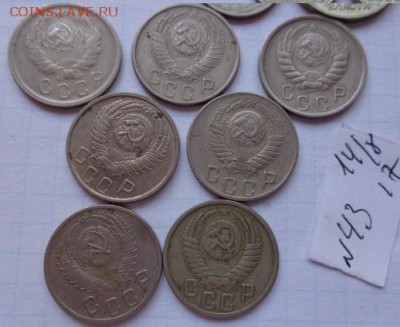 15к1936-46-48-51-52-53-54гг 7шт до 9.8 21-45 мск - DSC02177.JPG